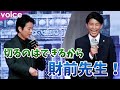 唐沢寿明「白い巨塔」財前を再現!?藤木直人は大喜び「財前先生!」西田敏行も映像で