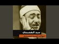 Rab Heb Li Hodda Rab Heb Li Hodda