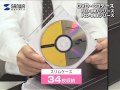 ［MonotaRO取扱商品］サンワサプライ　DVD・CDケース