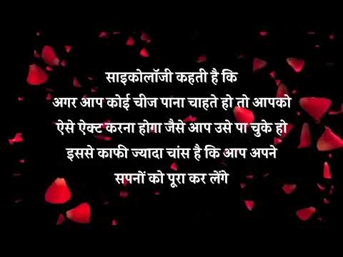 साइकोलॉजी के अनुसार किसी भी इंसान को अपनी ओर आकर्षित करने का तरीका | psychology facts about love