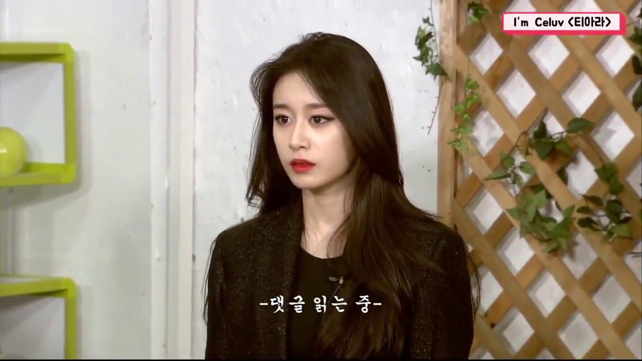 티아라 탈팡기념 소속사 디스 몇 개^^