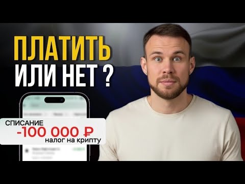 «Оплата товаров и услуг в Казахстане с помощью криптовалюты: возможности и преимущества»