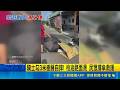直擊宜蘭驚險車禍！女騎士勾到3米長樹藤慘摔滿臉血 熱心民眾幫撐傘｜三立新聞LIVE
