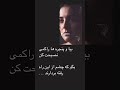 عشق حرف دل شعر دلنوشته دکلمه عاشقانه تنهایی سکوت دلتنگی Poetry عشق حرف دل شعر دلنوشته دکلمه عاشقانه تنهایی سکوت دلتنگی Poetry