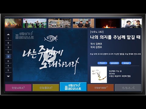 영상썸네일