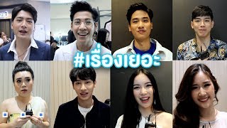 [Eng Sub] Friend Zone เอา•ให้•ชัด | EP.9 [1/4]