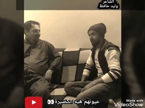 الشاعر وليد حافظ