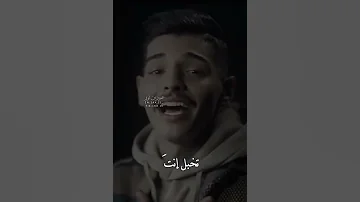 الله شاهد متعب الشعلان 