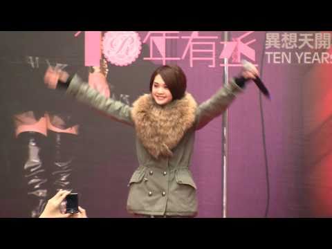 2011.02.12 楊丞琳 十年有丞 異想天開 Live DVD 簽唱會 (1) @ 高雄市夢時代