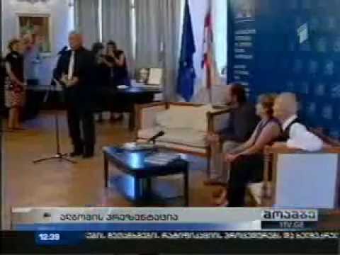 წიგნი-ალბომი „აპოლონ ქუთათელაძე\"