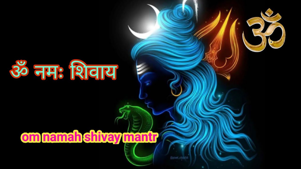 Om namah shivay ll shiv mantr jaap ll chant om namah shivay for meditation ll 