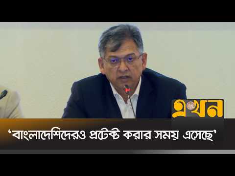 'রোহিঙ্গা ইস্যুতে একটি সফল প্রত্যাবাসনে প্রস্তুত বাংলাদেশ' | Salahuddin Ahmed | Ekhon TV