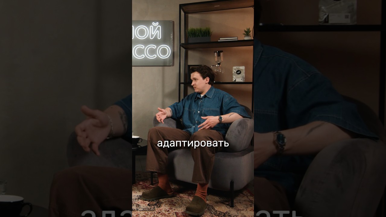 Как находить тренды для заведений? 