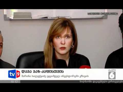 ახალი 6 | დავა ჯაზ-კაფისთვის | 19.06.12