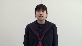 Ms. Kotomi Nakajima (photo)