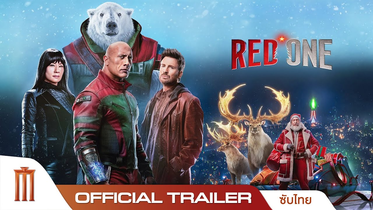 Red One | เรด วัน - Official Trailer [ซับไทย]
