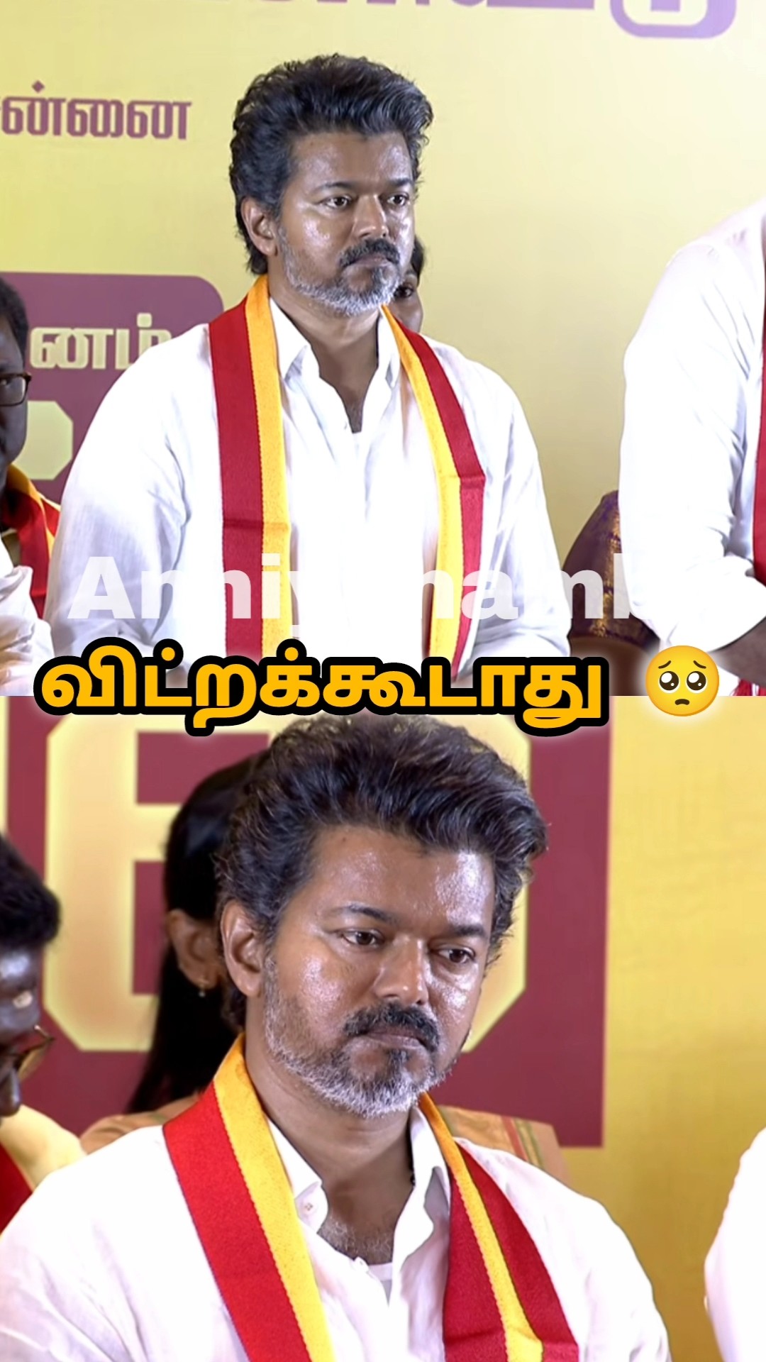 💖நீயே என் சந்தோசம்🥰 - ShareChat