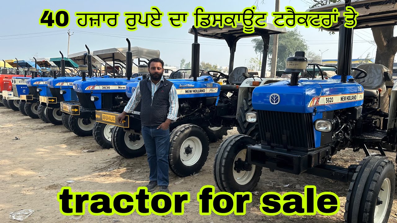 45 ਹਜ਼ਾਰ ਰੁਪਏ ਦਾ ਡਿਸਕਾਊਂਟ ਟਰੈਕਟਰਾਂ ਤੇ#talwandisabhotractormandi#tractor#tractor#tractorvideo 