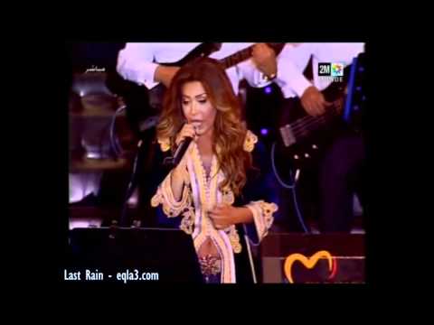 موازين نوال الزغبي منى عينه