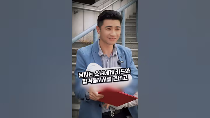 소녀가 아저씨를 찾아다닌 이유