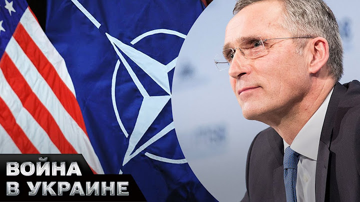 😳Что будет с НАТО в случае выхода США и альянса?
