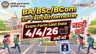 CSJMU Exam Form 2026: Last Date 4th April | BA/BSc/BCom 2nd, 4th, 6th Sem Form Kaise Bhare?