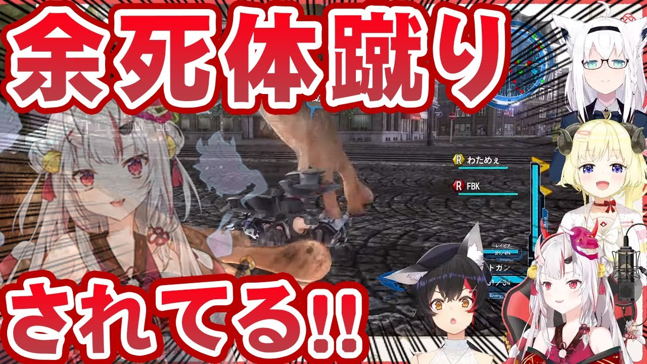 ボッコボコに死体蹴りされた後、死体目線で実況中継する百鬼あやめ【ホロライブ切り抜き】