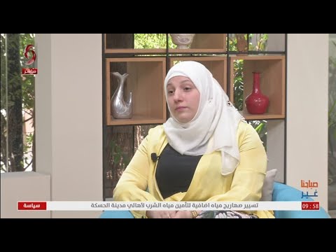 د شفاء صوان اختصاصية اجتماعية اسرية