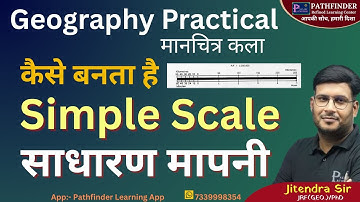 Constructing Simple Scales| Practical Geography | #साधारण मापनी #SimpleScale