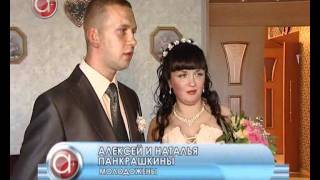 Свадьбы в День семьи, любви и верности Свадьбы в День семьи, любви и верности