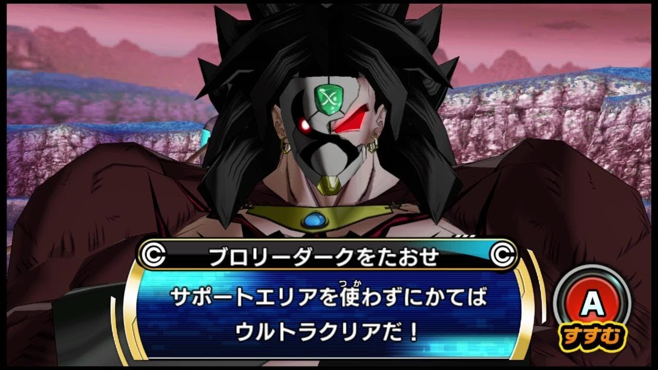 SDBH MM5弾】DA UR ベジータ 新必殺技 イグナイトストライク【スーパー