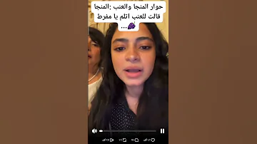 تريند المانجا والعنب Explore اكسبلور ترند Shortvideo Automobile المراه تيك توك Viral 