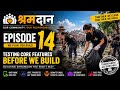 श्रमदान App Development Episode 14