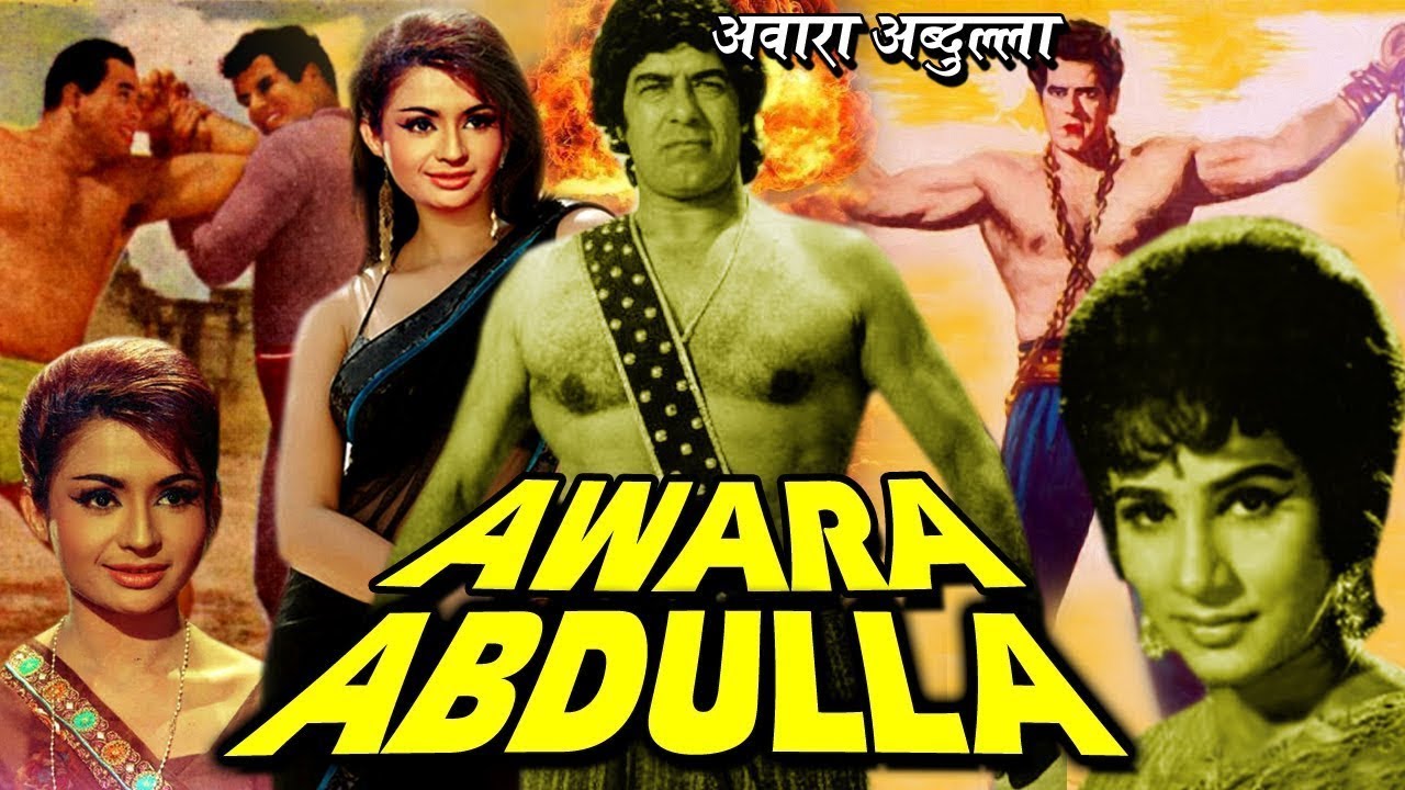 Awara Abdulla 1963 Fantasy Movie      Dara Singh Chandrashekhar Bhagwan