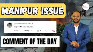 Manipur issue | Comment of the Day | UPSC | By Tirumal sir