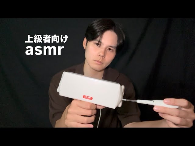 [asmr]asmr上級者を爆睡させたい！ゴリゴリな1時間🦍　Deep Ear Attention | No Talking 耳かき