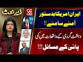 Wa*r Fears Escalate | Fuel Prices Skyrocket | Zair e Behas | Najm Us Saqib | Zafar Hilaly | PJ Mir