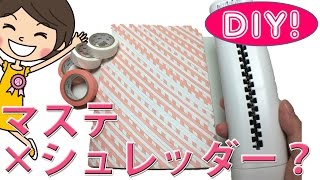 【マステDIY!】極細マステでノートデコ！