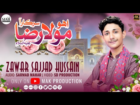 Uho Mola Raza a.s Sarkar s.a.w | Zawar Sajjad Hussain | New Sindhi Manqabat 2024 | MAK Production