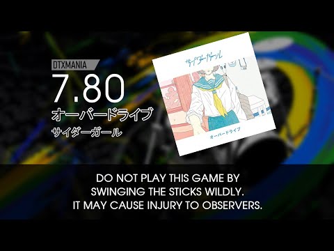 [DTXMania譜面] サイダーガール - オーバードライブ