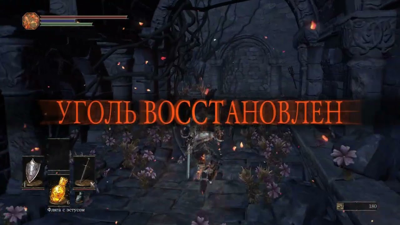 dark souls 3 - игровые моменты/ прохождение  (Part 3/6)