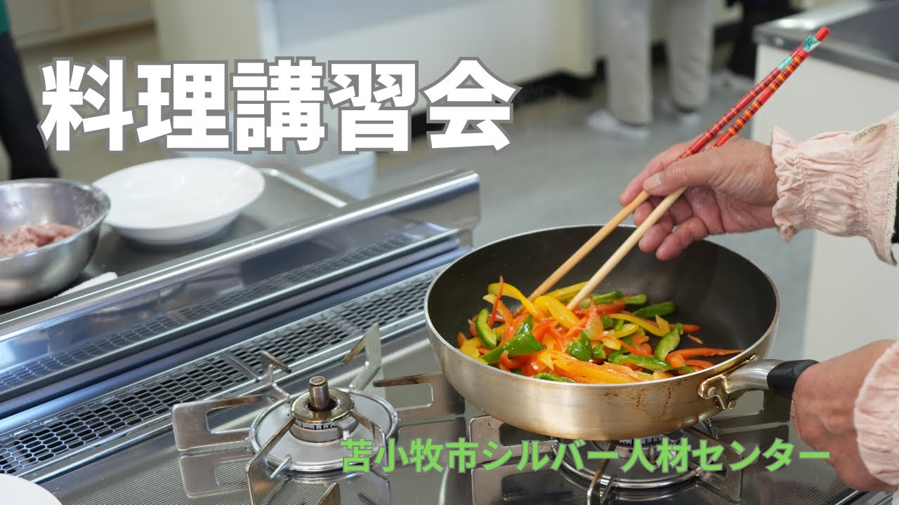 2025 12 18料理講習会