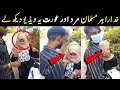 Khudara Har Muslman Mard Aur Aurat Ya Video Dakh Lay لڑکی نے کیا حرکت کی Ilm Ki Baat Khudara Har Muslman Mard Aur Aurat Ya Video Dakh Lay لڑکی نے کیا حرکت کی Ilm Ki Baat