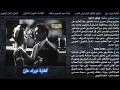 كفاية نورك على