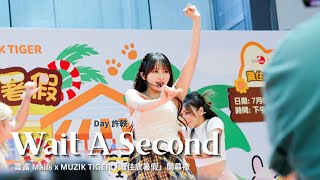 [4K Fancam] Day@COLLAR《Wait A Second》- 置富 Malls x MUZIK TIGER「灘住放暑假」開幕禮 l 20250706