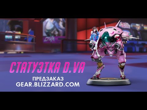 Статуэтка D.Va | Предзаказ | Overwatch