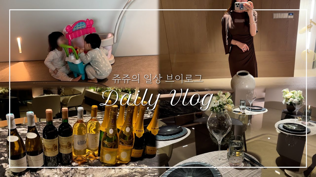 Eng Sub) 집들이 시작, 펜트하우스 | 크리스탈 샴페인, 크룩 NV | 그랜드 하얏트 호텔 | 트리니티 클럽, 하이엔드 골프장 | 꽃꽂이, 미노띠 식탁