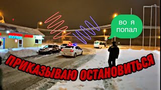 Погоня дпс! Старые знакомые на встречке.