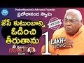 Prabodhananda Ashrama Founder Prabodhananda Swami Full Interview || మీ iDream Nagaraju B.Com #318