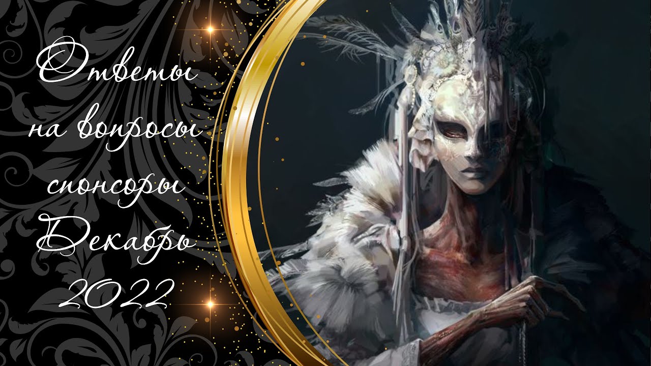 1.12.22 ᚱ 🌿☀️🌿 Litha 🍀 ДРАКОН ПРАВОСУДИЯ